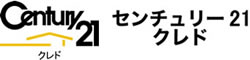 センチュリー21クレド